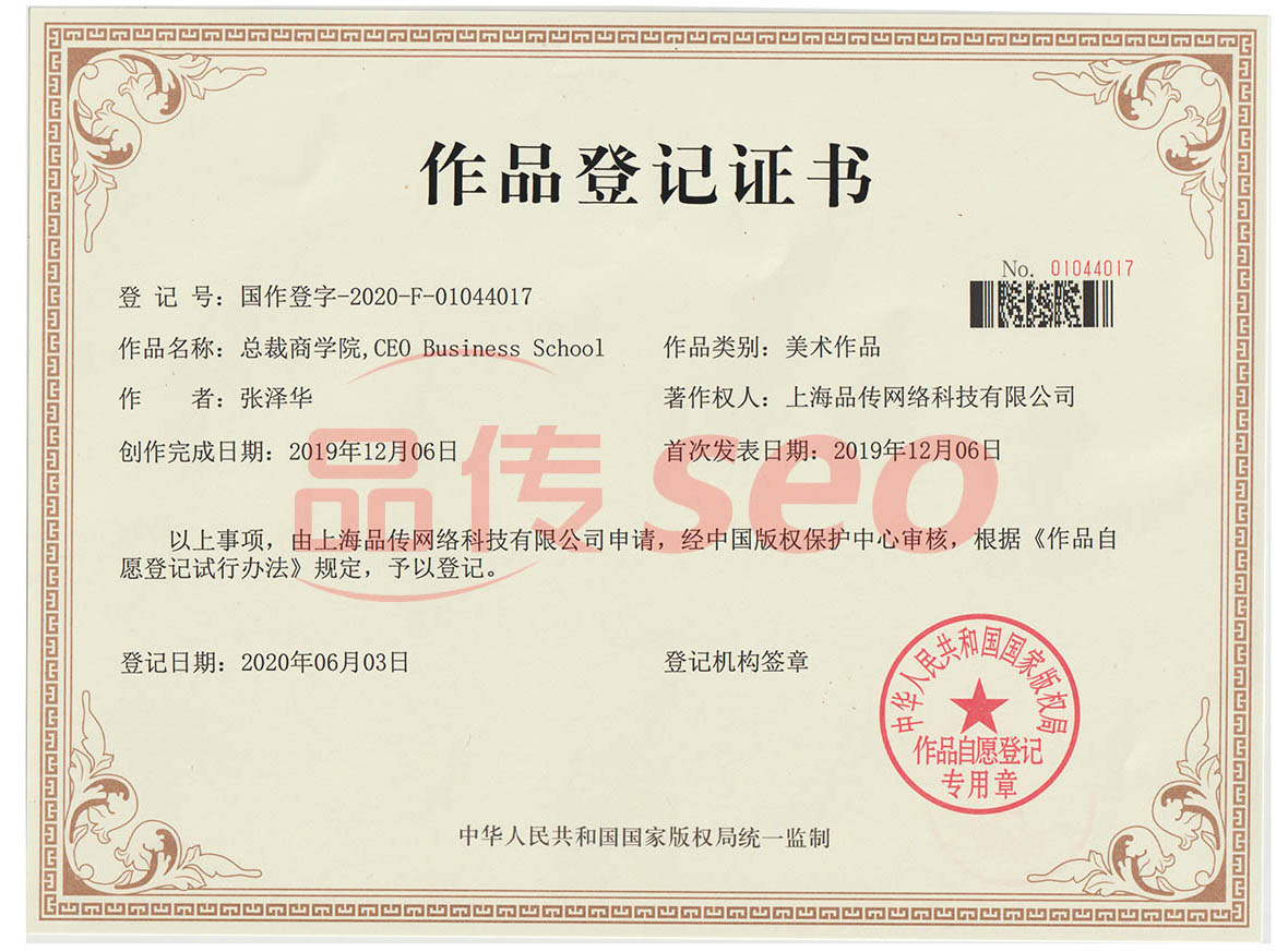 总裁商学院图形logo 总裁商学院图形logo